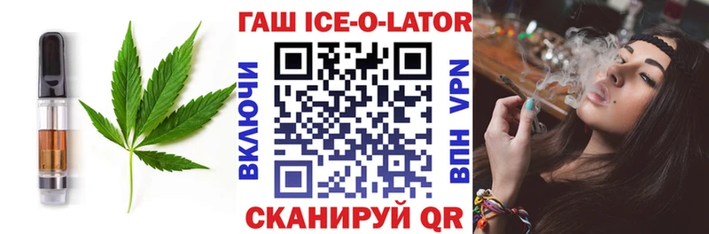 Купить закладки Балтийск Печенье с ТГК конопля