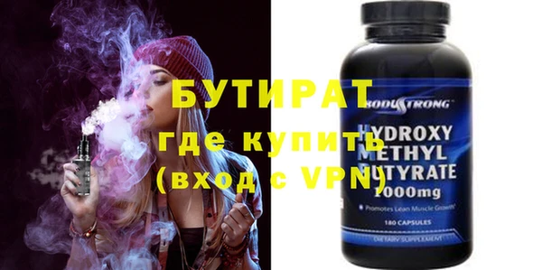 соль курить ск Вязьма