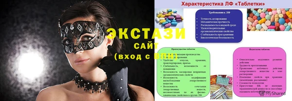 прущая мука Горно-Алтайск