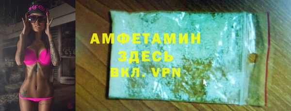 прущая мука Горно-Алтайск