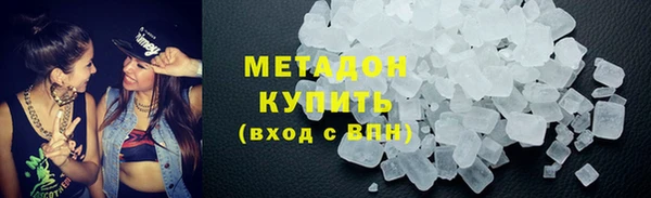кокаин премиум Ветлуга