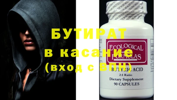 кокс Слюдянка