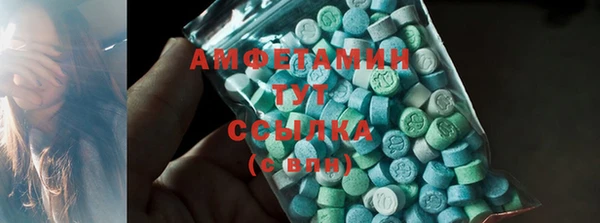 кокаин Горняк