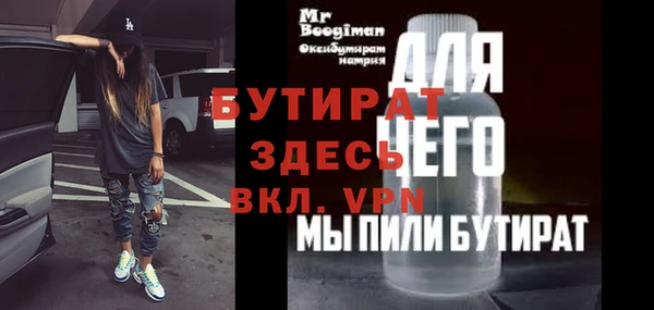 кокаин Горняк