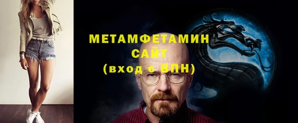 прущая мука Горно-Алтайск