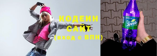 кокаин Горняк