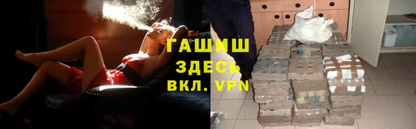 прущая мука Горно-Алтайск
