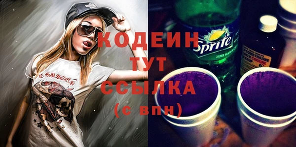 прущая мука Горно-Алтайск