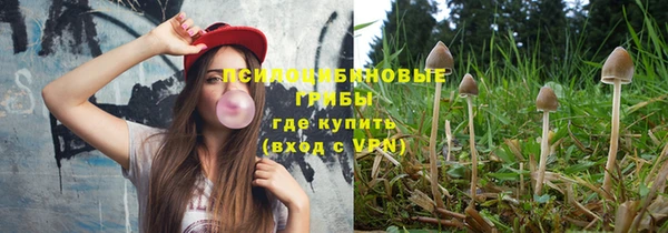 экстази Вязники