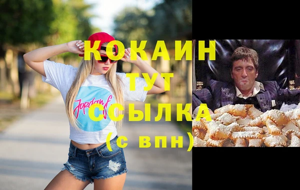 кокаин Горняк
