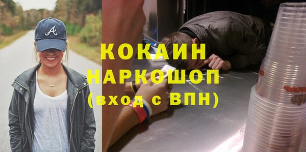 кокаин Горняк