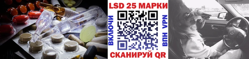 Лсд 25 экстази кислота Купить закладки Балтийск