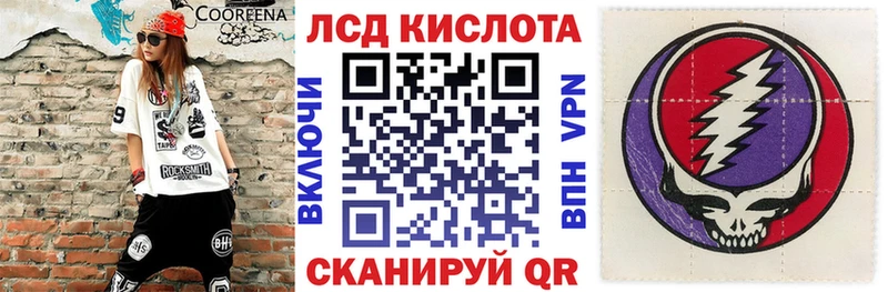Купить закладки  Балтийск  Наркотические марки 1,5мг 